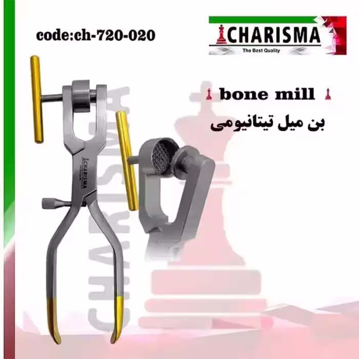 بن میل کراشر کاریزما Bone Crusher Mill Grinder