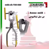 بن میل کراشر کاریزما Bone Crusher Mill Grinder