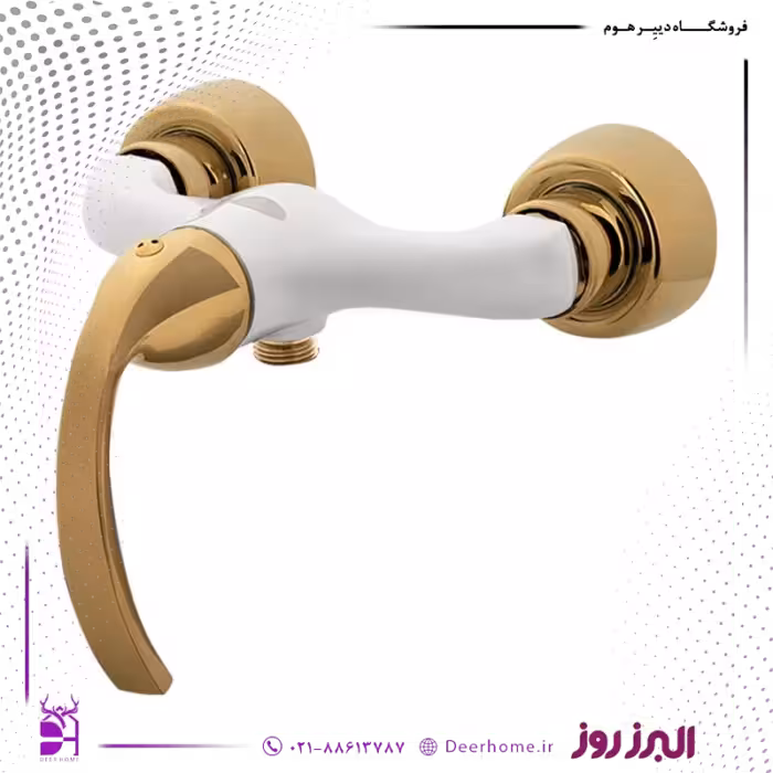 شیر توالت البرز روز مدل رومئو