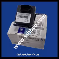 سوکت انتقال کن getay هایما