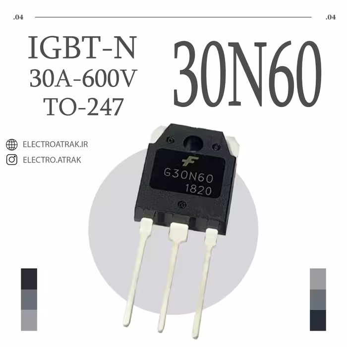 ترانزیستور IGBT / G 30N60 TO-247