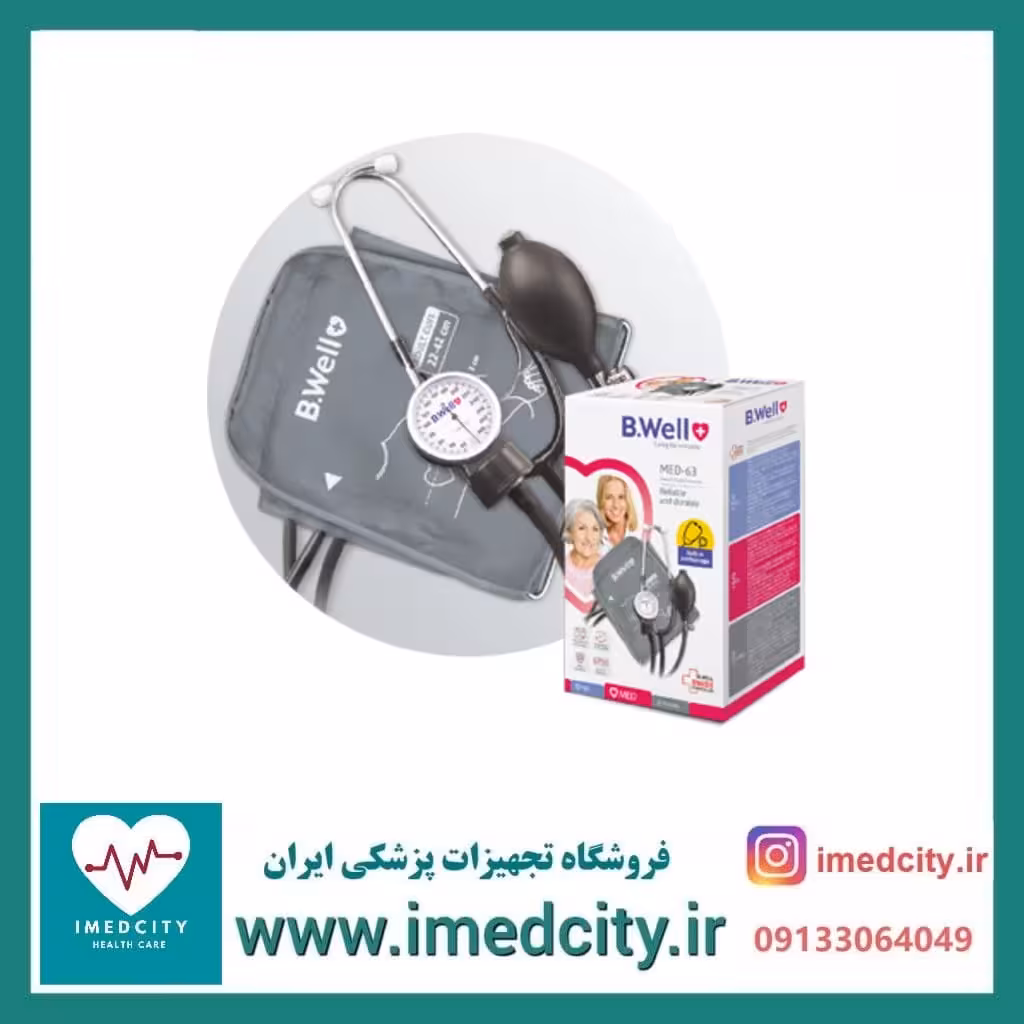 فشارسنج عقربه ای دو شلنگه با گوشی بی ول مدل MED-63