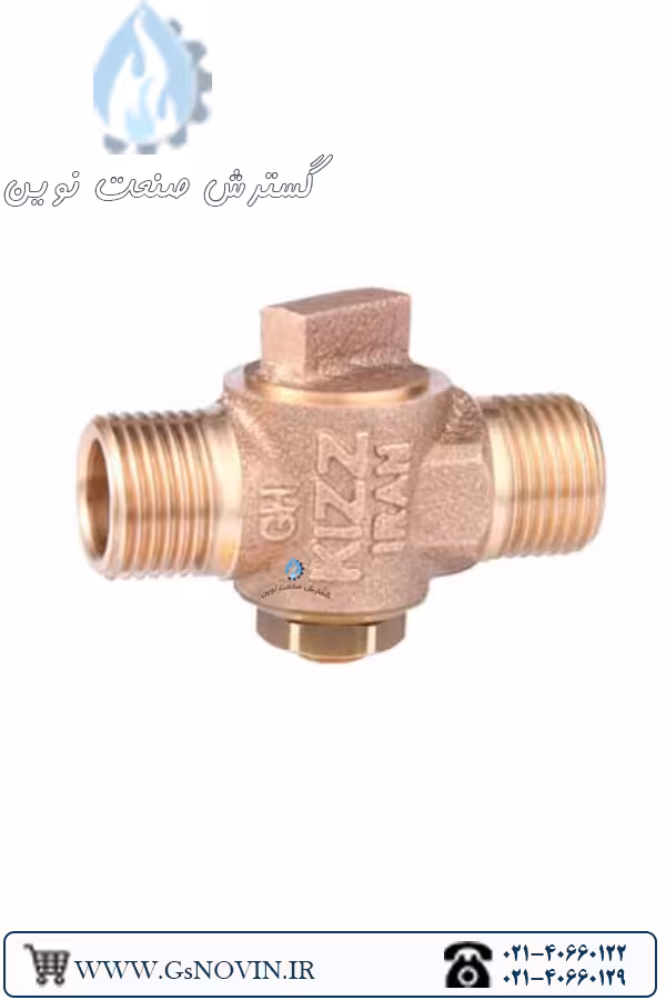 شیر شبکه سنگین کیز ایران