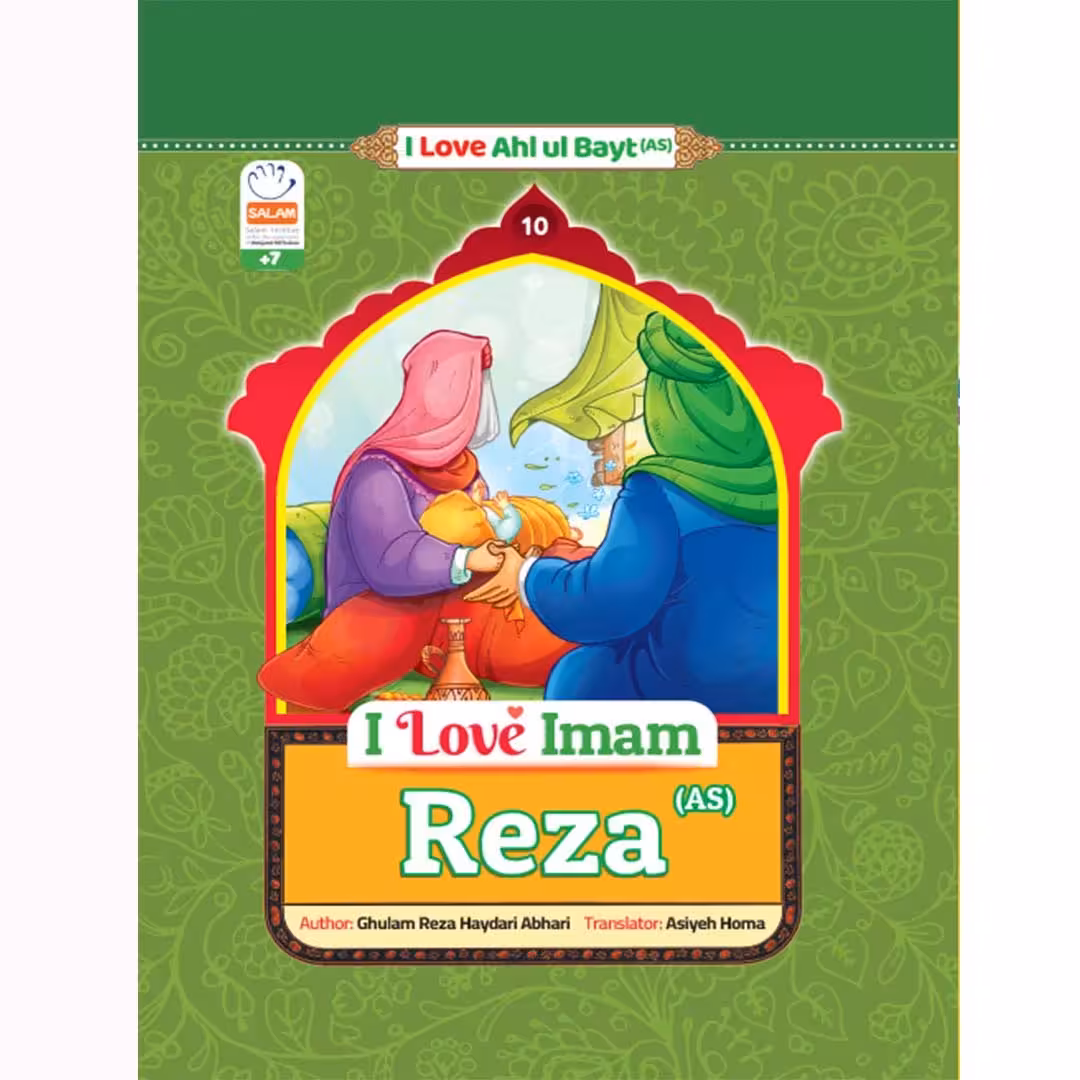 Book I Love Imam Reza(As)