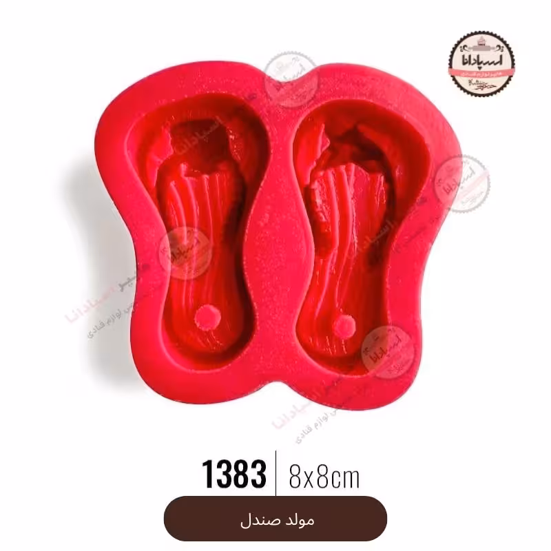 قالب مولد سیلیکونی صندل