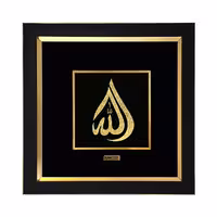 تابلو الله اشکی – 30*30