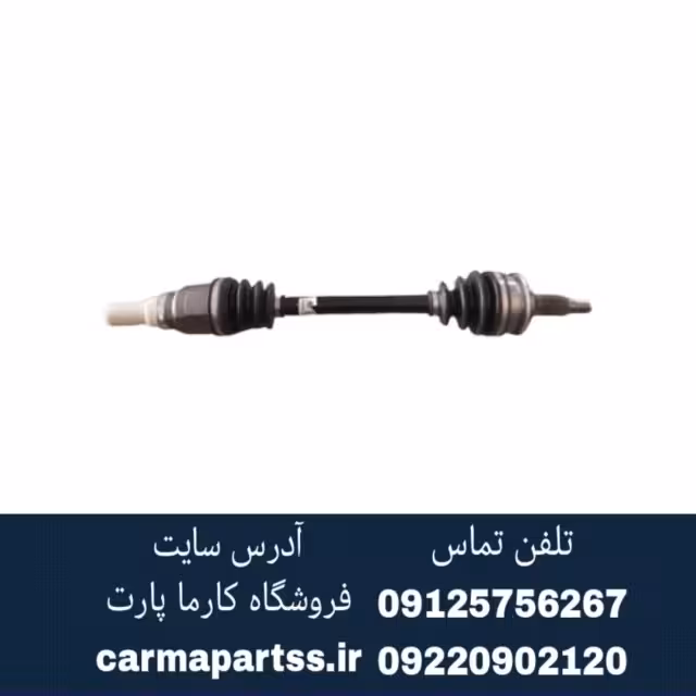 پلوس چپ برلیانس H230 دنده ای