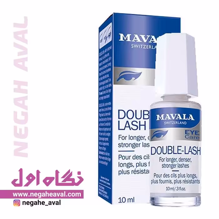 محلول تقویت کننده مژه ماوالا