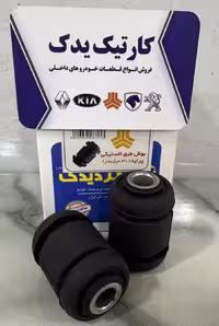 بوش طبق لاستیکی پراید جدید زمرد یدک 30mm