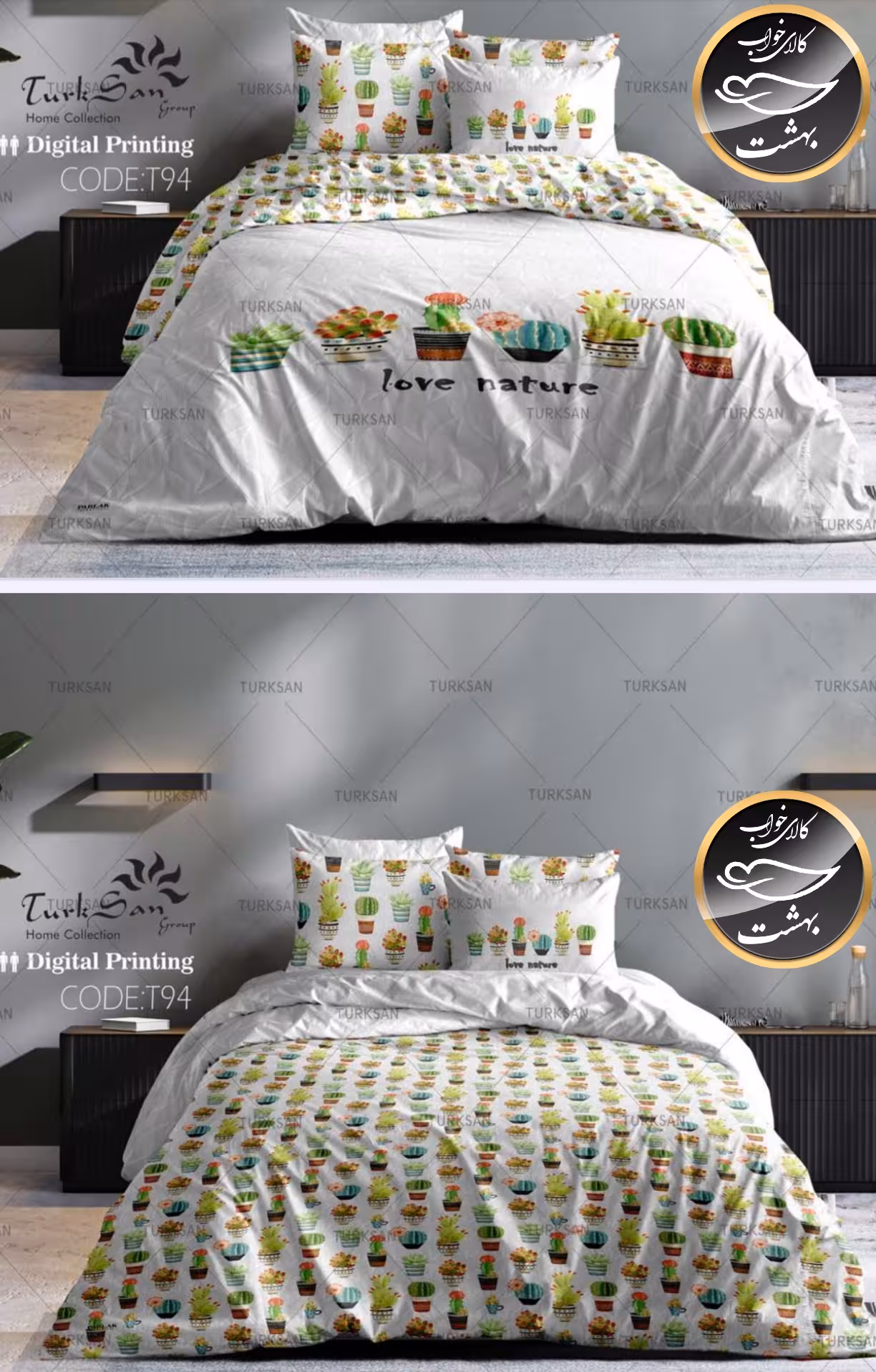 روتختی دورو طرح دار دونفره شش تکه برند ترکسان کد T94