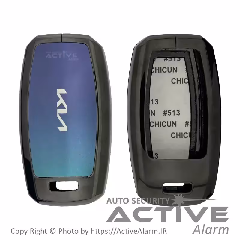 قیمت کاور فلزی لوکس ریموت فابریک کیا اپتیما، سراتو کیلس