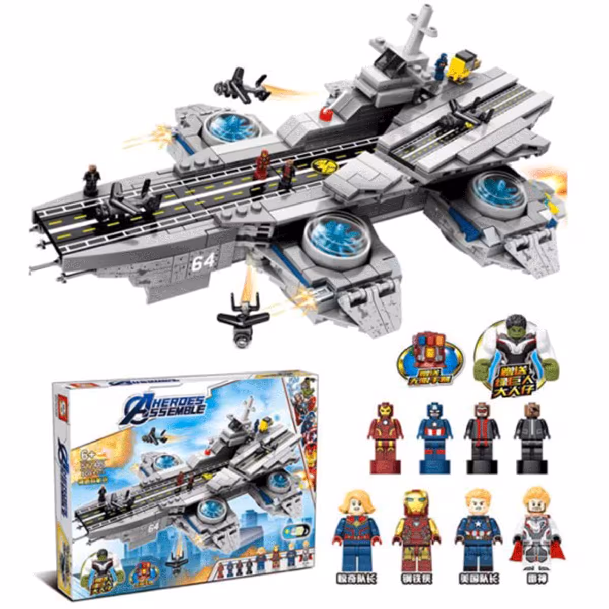 ساختنی لگو سفینه اونجرز MG306