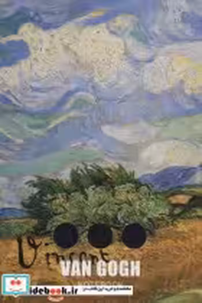 قیمت و خرید دفتر یادداشت خط دار ون گوگ نشر همیشه | ایده بوک