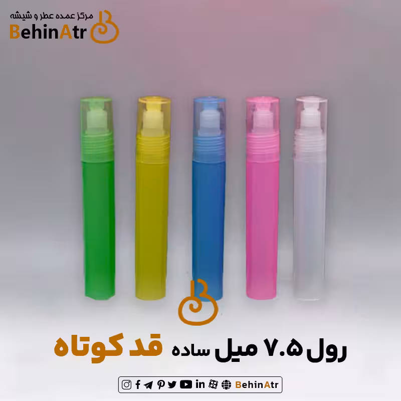 رول پلاستیکی 7.5 میل قد کوتاه ساده