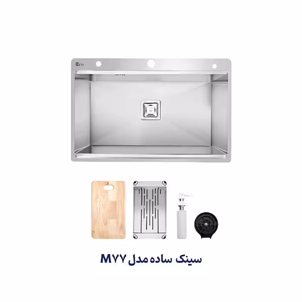 سینک توکار متا مدل M77 - نوین هوم [  حضوری]