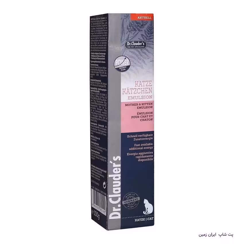 خمیر تقویت کننده بچه گربه و مادر دکترکلادرز Dr.Clauders Mother And Kitten Emulsion
