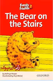 story family and friends 2 the bear on the stairs