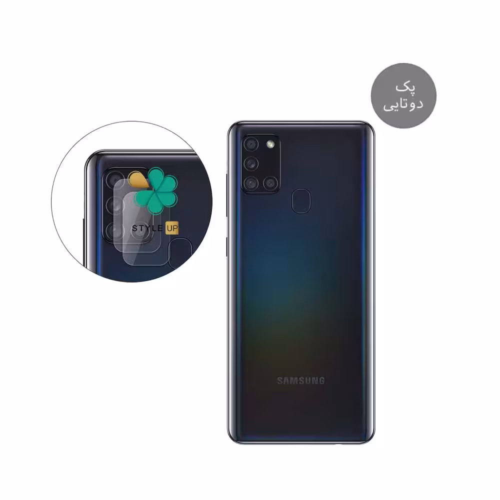 پک دوتایی محافظ لنز نانو سرامیک گوشی سامسونگ Samsung A21s