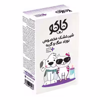 شیر خشک نوزاد سگ و گربه کاکو 450 گرمی