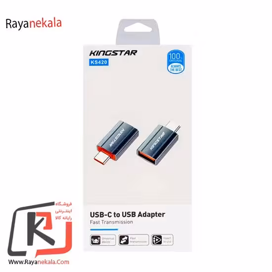 تبدیل USB به تایپ سی کینگ استار مدل KS420