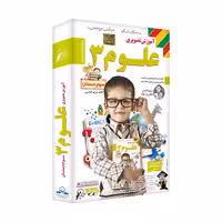 آموزش تصویری علوم 3 نشر لوح دانش