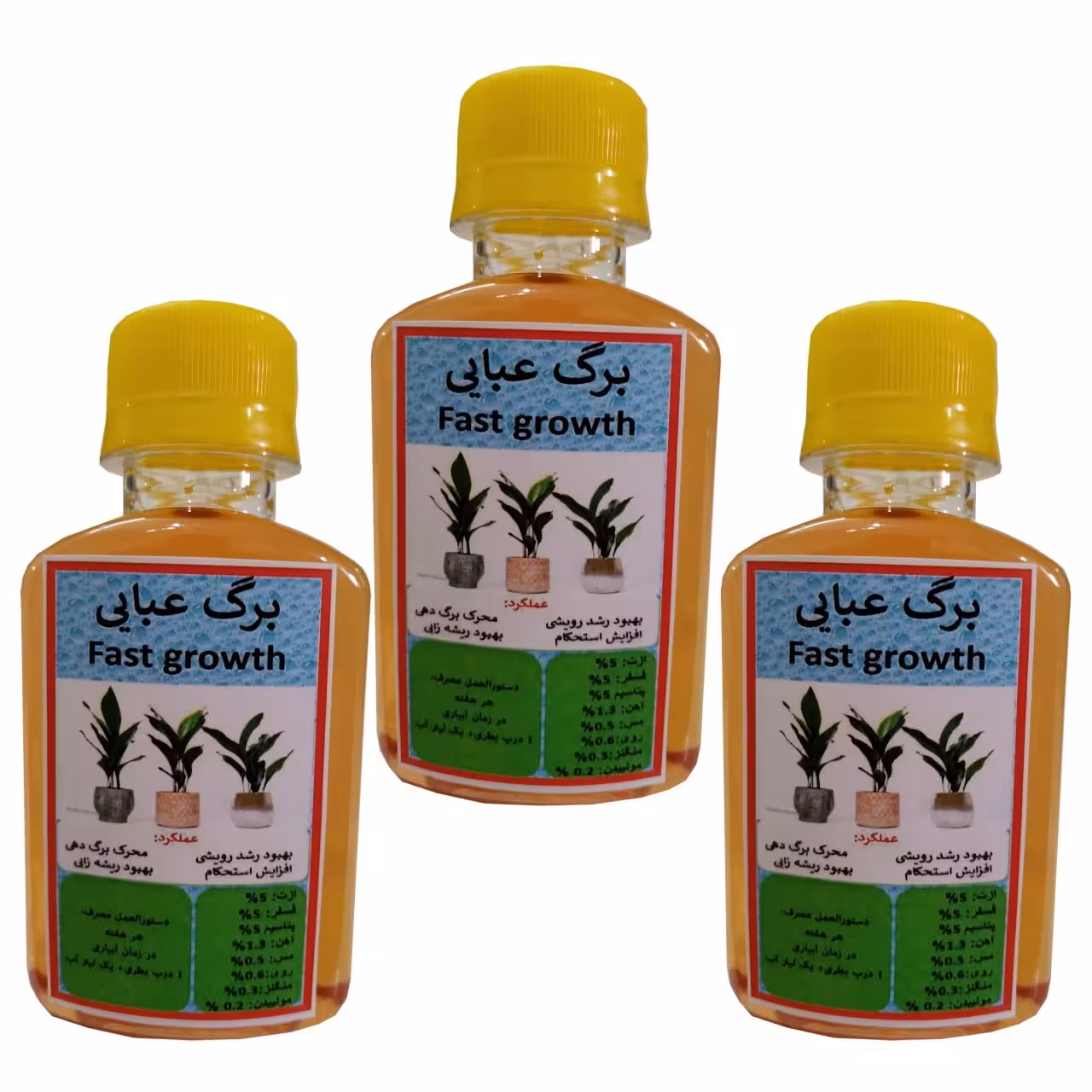 کود کامل و اختصاصی برگ عبایی، بسته سه عددی