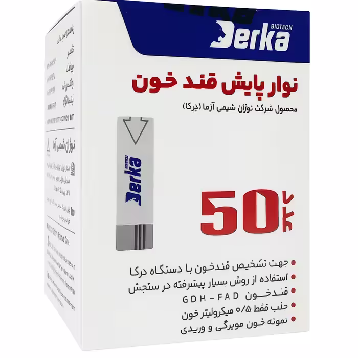 نوار تست قند خون درکا بسته 50 عددی