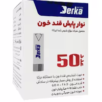 نوار تست قند خون درکا بسته 50 عددی