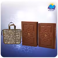 دیوان حافظ وزیری چرم