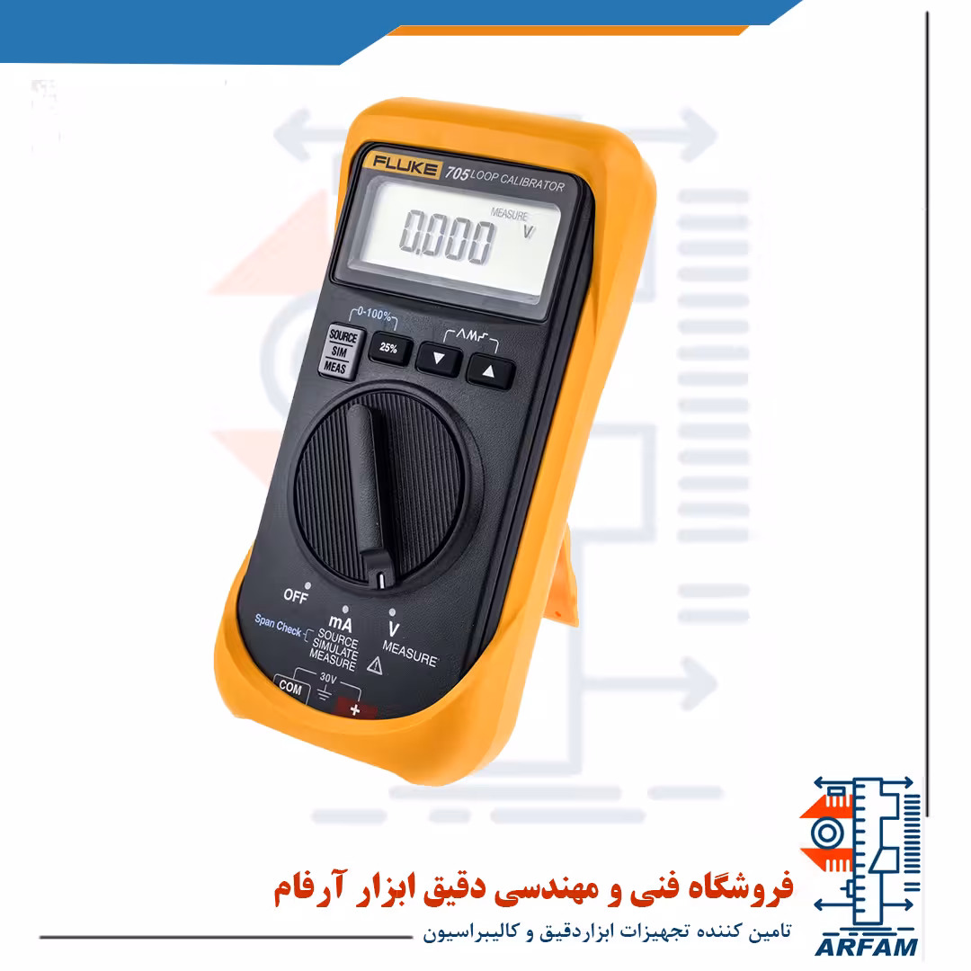 کالیبراتور لوپ جریان فلوک مدل FLUKE 705