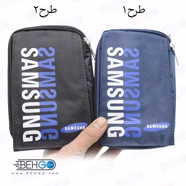 کیف موبایل ، لوازم و کیف پاور بانک سامسونگ مدل گائولما کیف کمری SAMSUNG Gaolema Mobile Accessories Bag