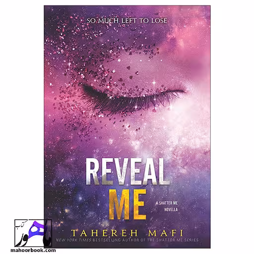 Reveal Me | من را فاش کن