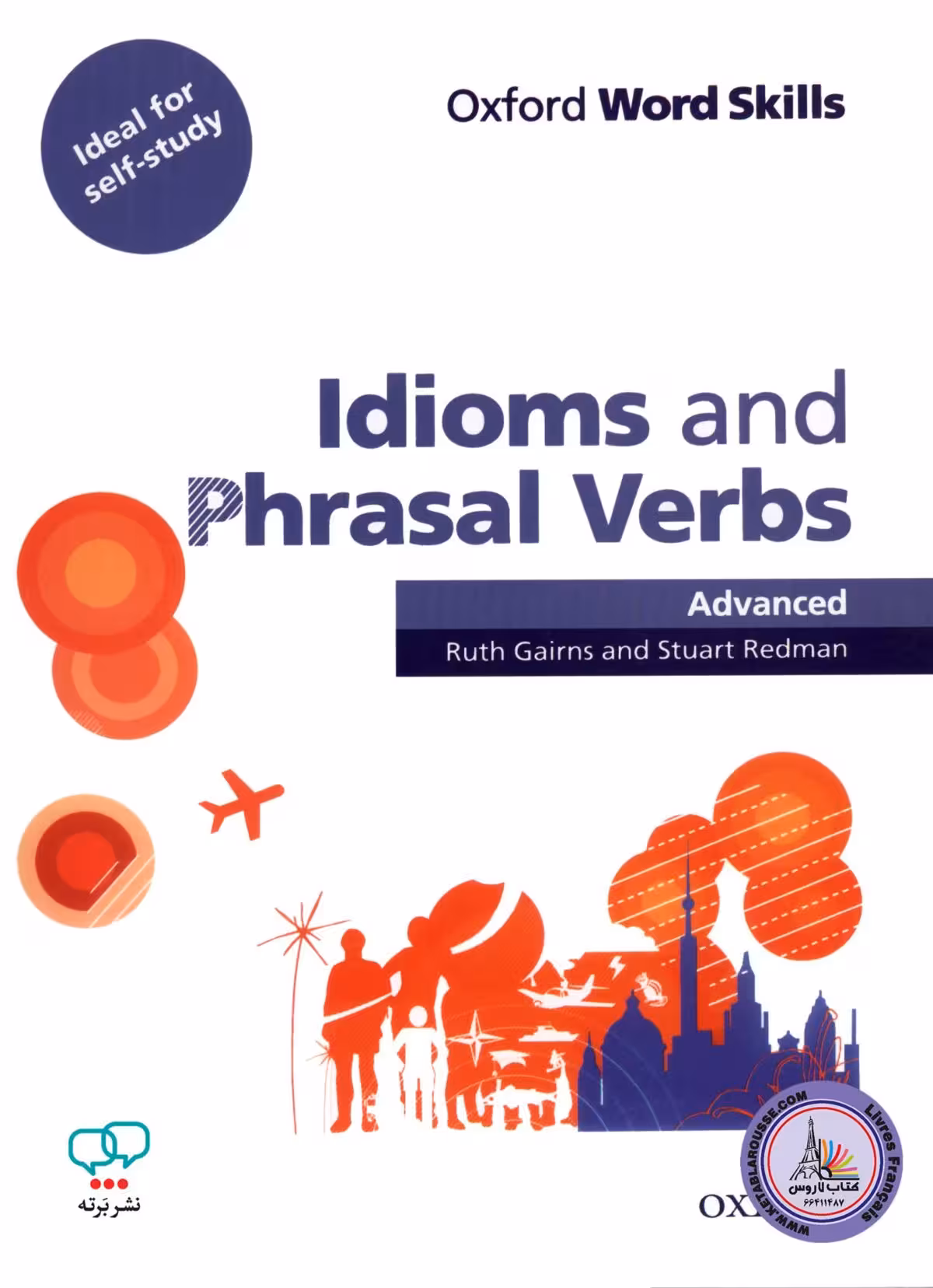 کتاب انگلیسی Oxford Word Skills Idiom And Phrasal Verbs Advanced