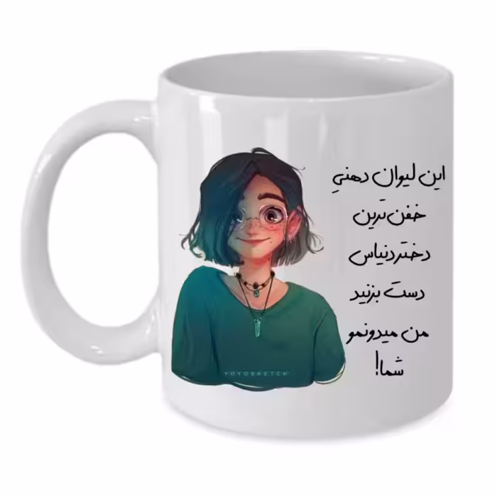 خرید ماگ-لیوان  لیوان شخصی  دخترانه کد 217