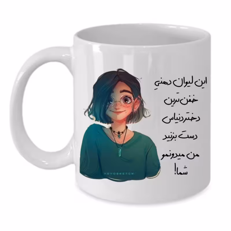 خرید ماگ-لیوان  لیوان شخصی  دخترانه کد 217