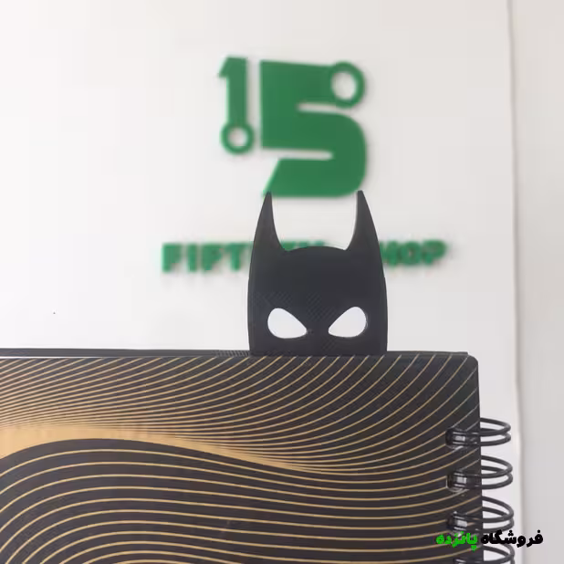 نشانگر صفحه کتاب طرح بتمن – مشکی