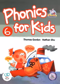 کتاب انگلیسی فونیکس فور کیدز Phonics for Kids 6