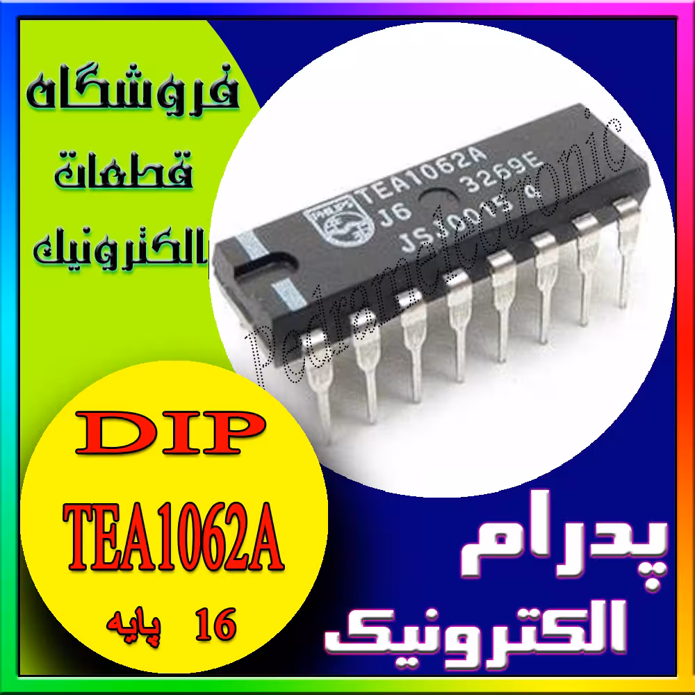 آی سی TEA1062A ORG