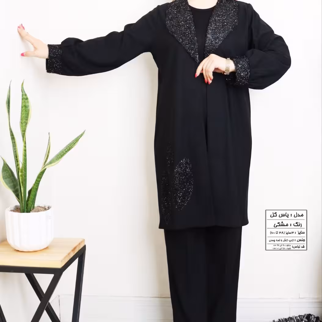 مانتو شلوار یاس گل