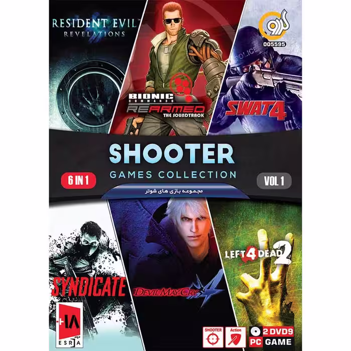 بازی کامپیوتر SHOOTER GAME COLLECTION Vol.1 PC 2DVD9 گردو