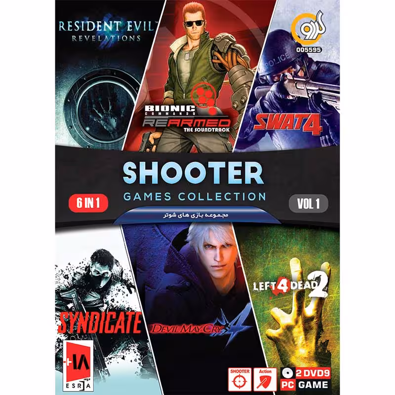 بازی کامپیوتر SHOOTER GAME COLLECTION Vol.1 PC 2DVD9 گردو