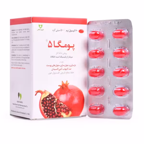 کپسول نرم پومگاPomega 5