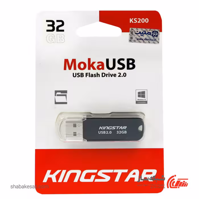 قیمت و خرید فلش مموری کینگ‌ استار Kingstar KS200 ظرفیت 32 گیگابایت USB 2.0 - شبکه ساز