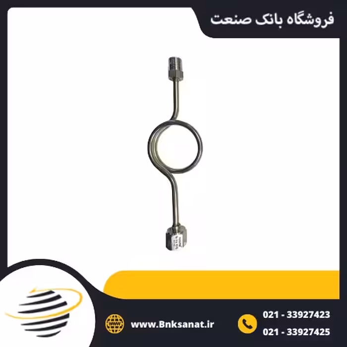 لوپ مانیسمان استیل پکنز ( PAKKENS ) ترکیه 180 درجه