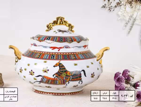 سوپ خوری هرمس چینی درجه 1 کد94244