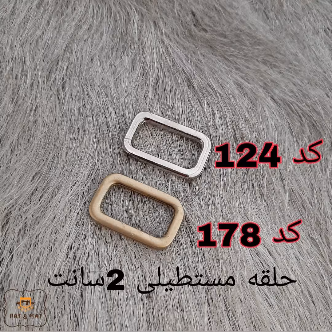 حلقه مستطیلی سایز 2