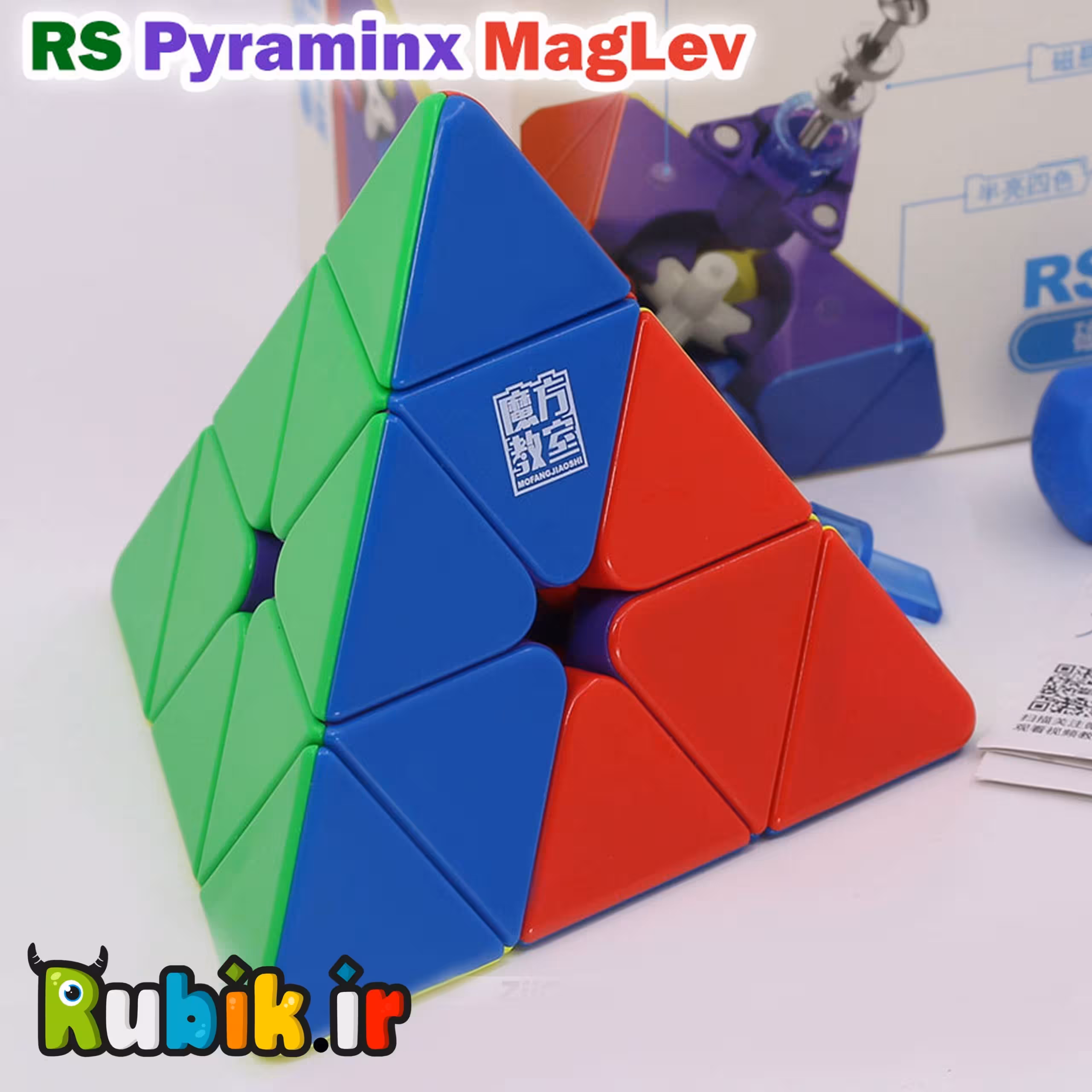 هرم مویو آر اس مگلو استیکرلس Rs Maglev