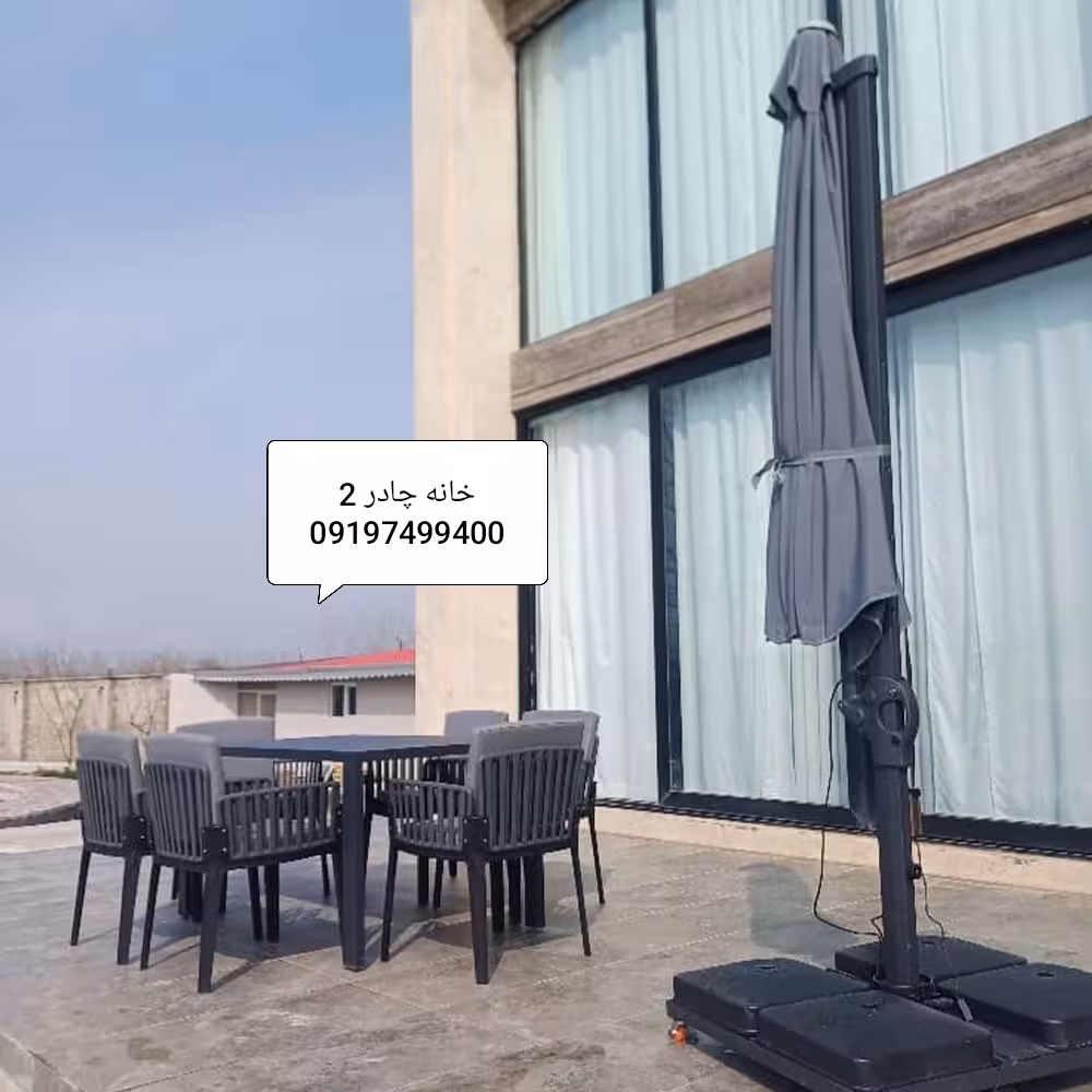 چتر سایبان پایه کنار آلومینیومی مربع 3متری