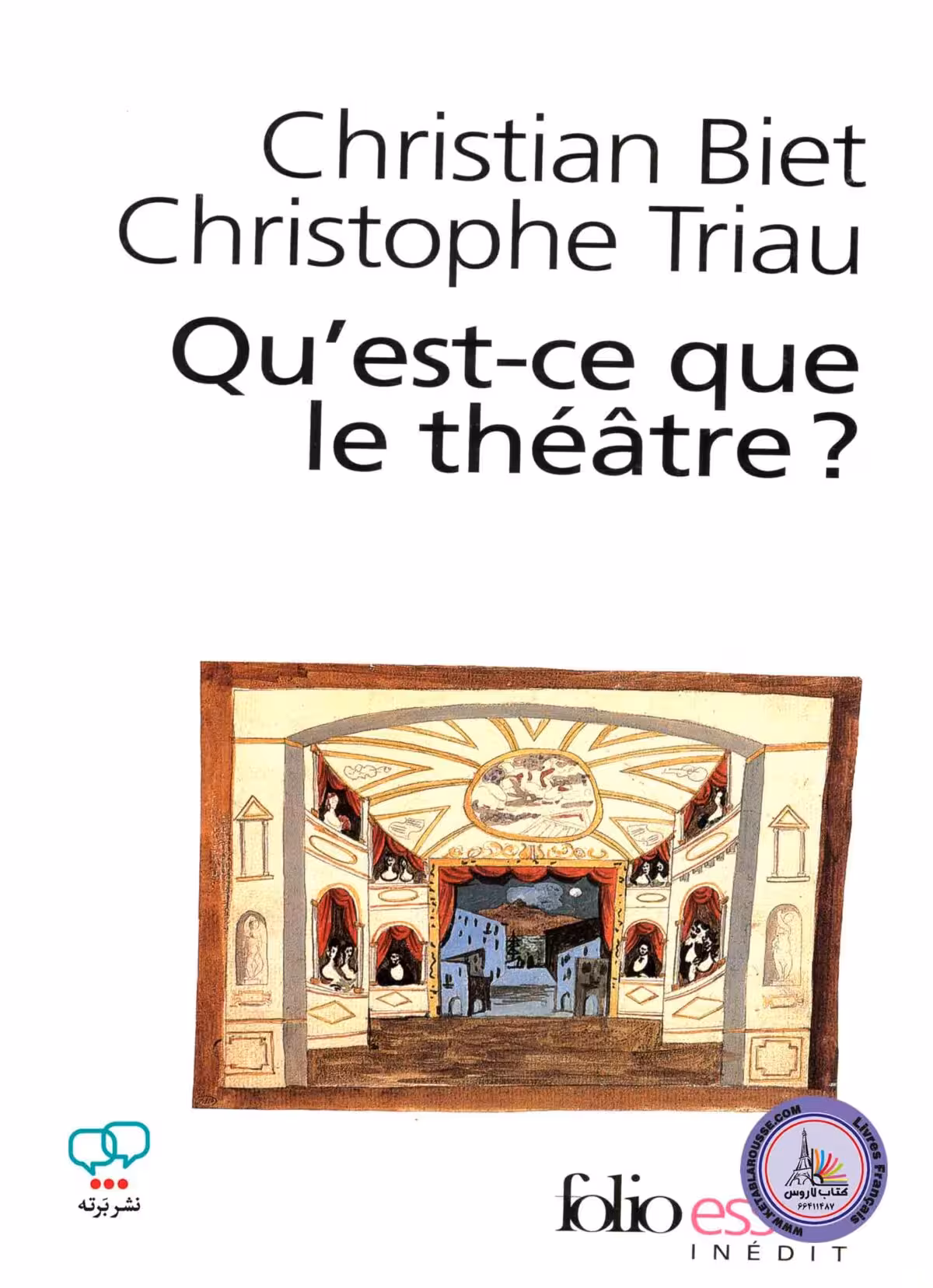 کتاب فرانسوی Qu Est Ce Que Le Theatre