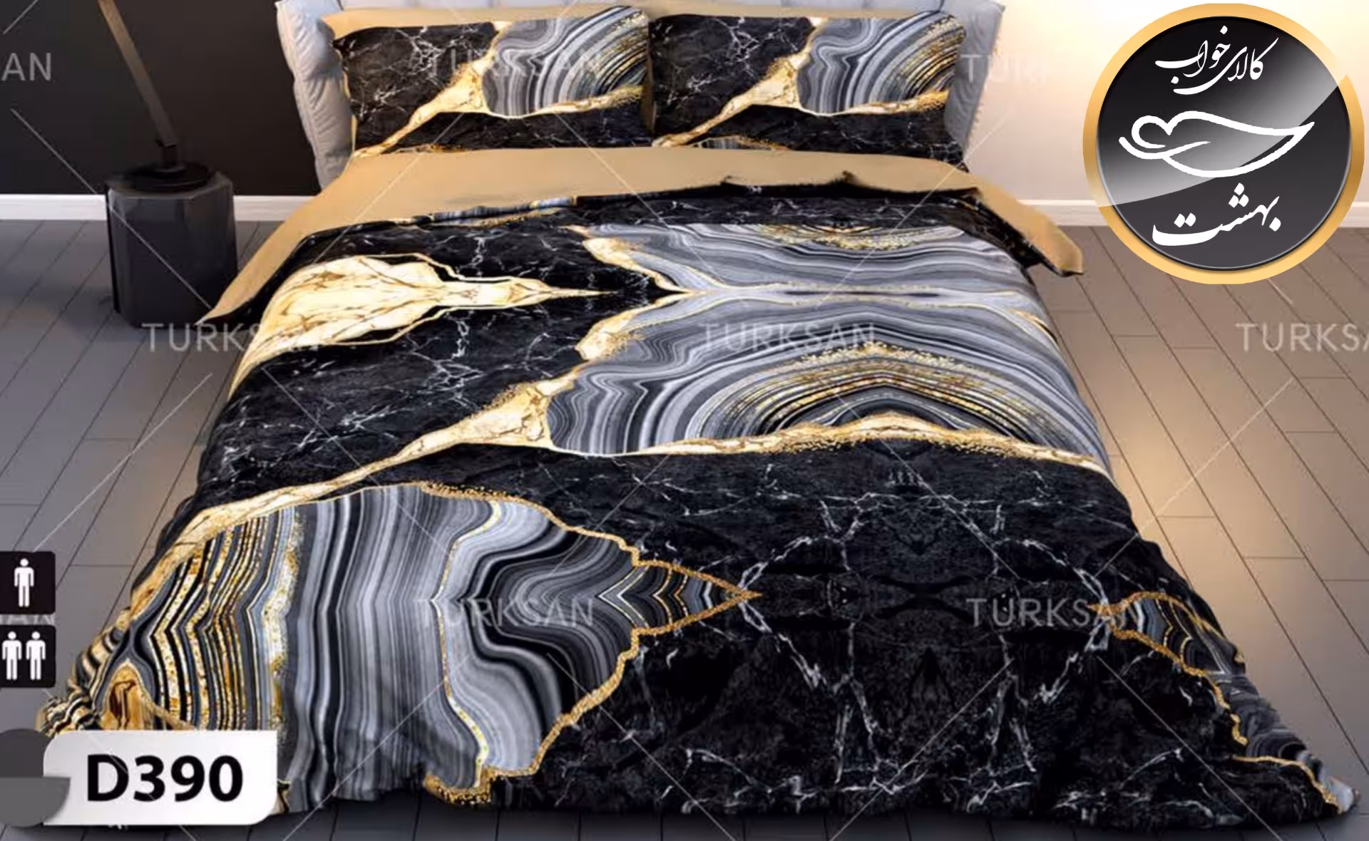 روتختی یک رو دونفره شش تکه برند ترکسان کد D390